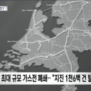 영구석유 이미지