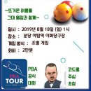 이화당구클럽 - 북구 이화5길 10 | 이화당구클럽