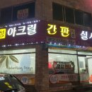 진성아크릴 네이버블로그