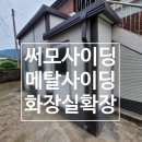 공정 마을회관 이미지