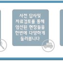골든클래스 이미지