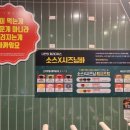 화로상회성남 이미지