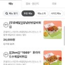 돈돼후야시장본사