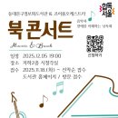 동대문구 정보화도서관 (시청각실) 이미지