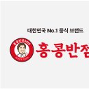 중앙반점 이미지