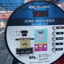 금빛세차장 이미지