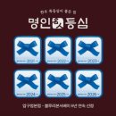 삼성동 명인등심 | 질린다 식당 #1｜5년째 같은 소고기집만 가는 이유, 압구정 명인등심