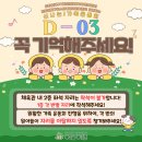 연제구 비스타동원어린이집 이미지