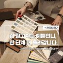 에이블건설(주) 이미지