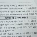 윤샘수학 | 재수생 5월 더프 5덮 모고 후기 | 점수 | 등급컷 | 답지 | 언확생윤 | 문과