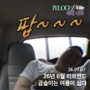 로렌펜션 | [공지] 26년 6월 리와인드