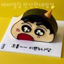 제이델링 안산한대앞점