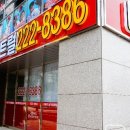 세류부동산 이미지