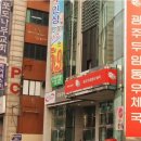 광주두암동우체국 네이버블로그