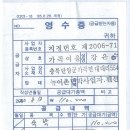 단양힐링미션민박 이미지