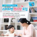 쎈스맘