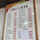 홍언니콩나물국밥