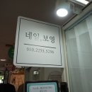 동춘약국 이미지