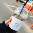 퇴계원왕감자탕 - 중랑구 봉화산로56길 114 | 퇴계원 왕감자탕, 퇴계원 맛집, 감자탕 맛집 후기