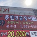 삼복자양만 네이버블로그