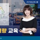 산림조합중앙회 임업인종합연수원 이미지