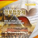 구미시문화예술회관 대공연장 이미지