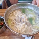 도가네칼국수