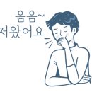 삼년산성송어장 이미지