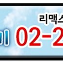 (주)우영물산 이미지