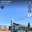GS25 경주첨성대점