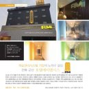 에이치엠에이산업
