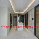주식회사한울부동산중개법인 | 한남역 오피스텔 한남동 월세 조식 수영장 주차 몬트레아한남