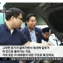 자동차 워셔액 -＞ 에탄올 워셔액으로 바꾸세요. 이미지