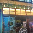 79대포 군산미장파인빌점 이미지