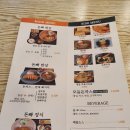 돈까스에 빠지다 이미지