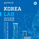 주식회사랩가이드 이미지