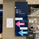 구철회내과의원 | #코로나19백신접종 #3차 부스터샷 화이자