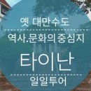 오늘두여행 네이버블로그