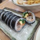 자연김밥 - 포항시 북구 우창동로 35 | 자연김밥
