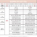 하계점기아오토큐 | [플랑베베-광명] 5월5주 이유식 메뉴공지