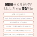 일로한의원 이미지