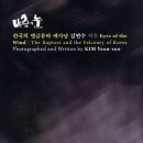 수류산방중심 이미지