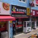 복권명당광주 이미지