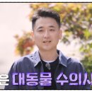 영호목장 이미지