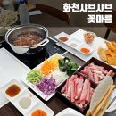 산수화로1길 이미지