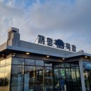 꺼멍머리 이미지