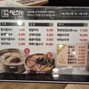 면장수 진량점 이미지