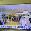 도담동_세종충남대병원앞 이미지