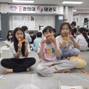 경희대석사태권도장 이미지