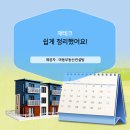 행운컨설팅 이미지